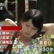 Image for article titled "Suspicious" Lady Causes Another Japanese Internet Conspiracy